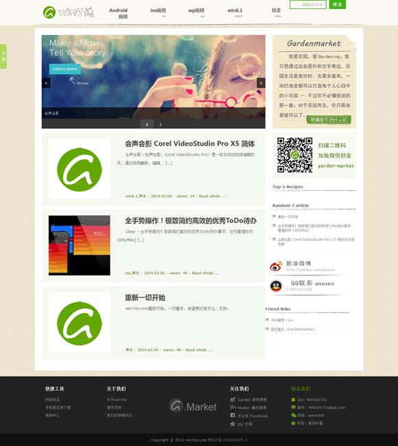 彩吧论坛天齐网福彩三d今年没出的号 电视剧《宿敌》央八开播